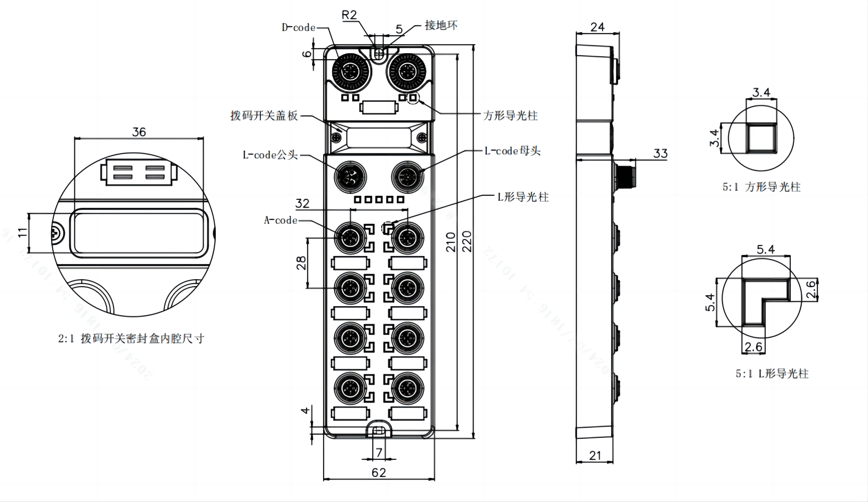 IO-Link主站外壳IOL1A-M12P8-UV